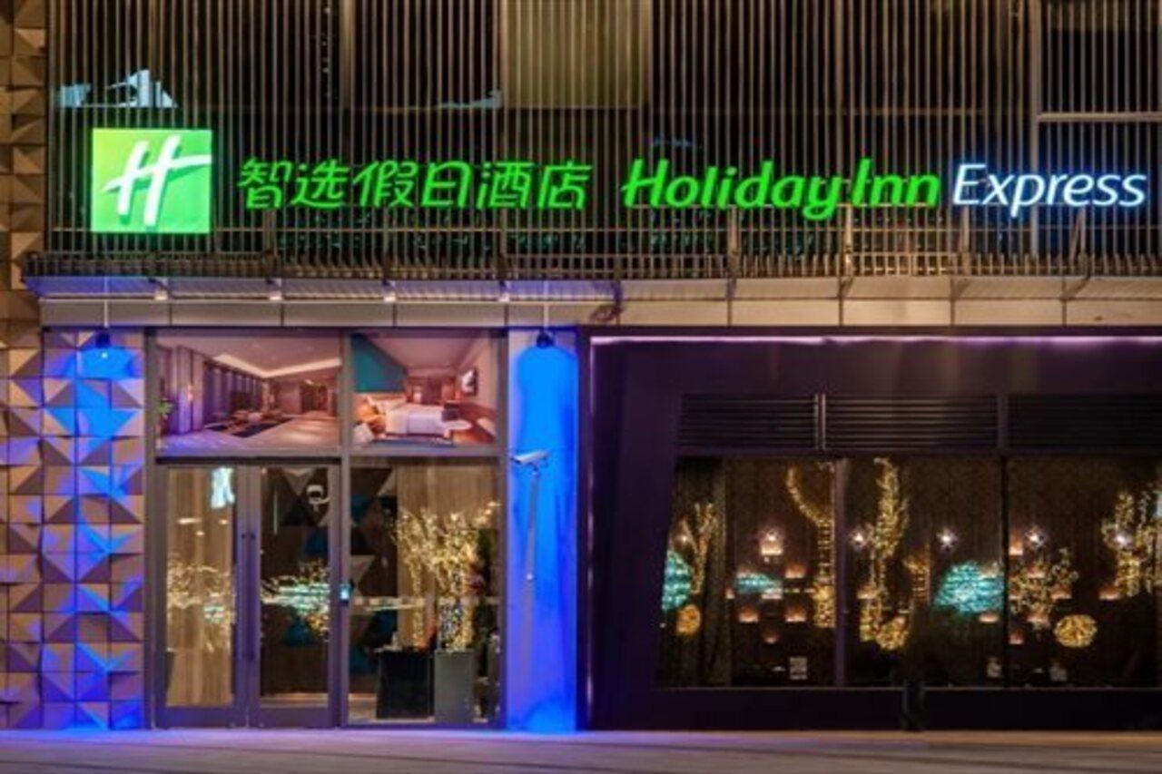 Holiday Inn Express Shanghai Baoyang By Ihg Экстерьер фото