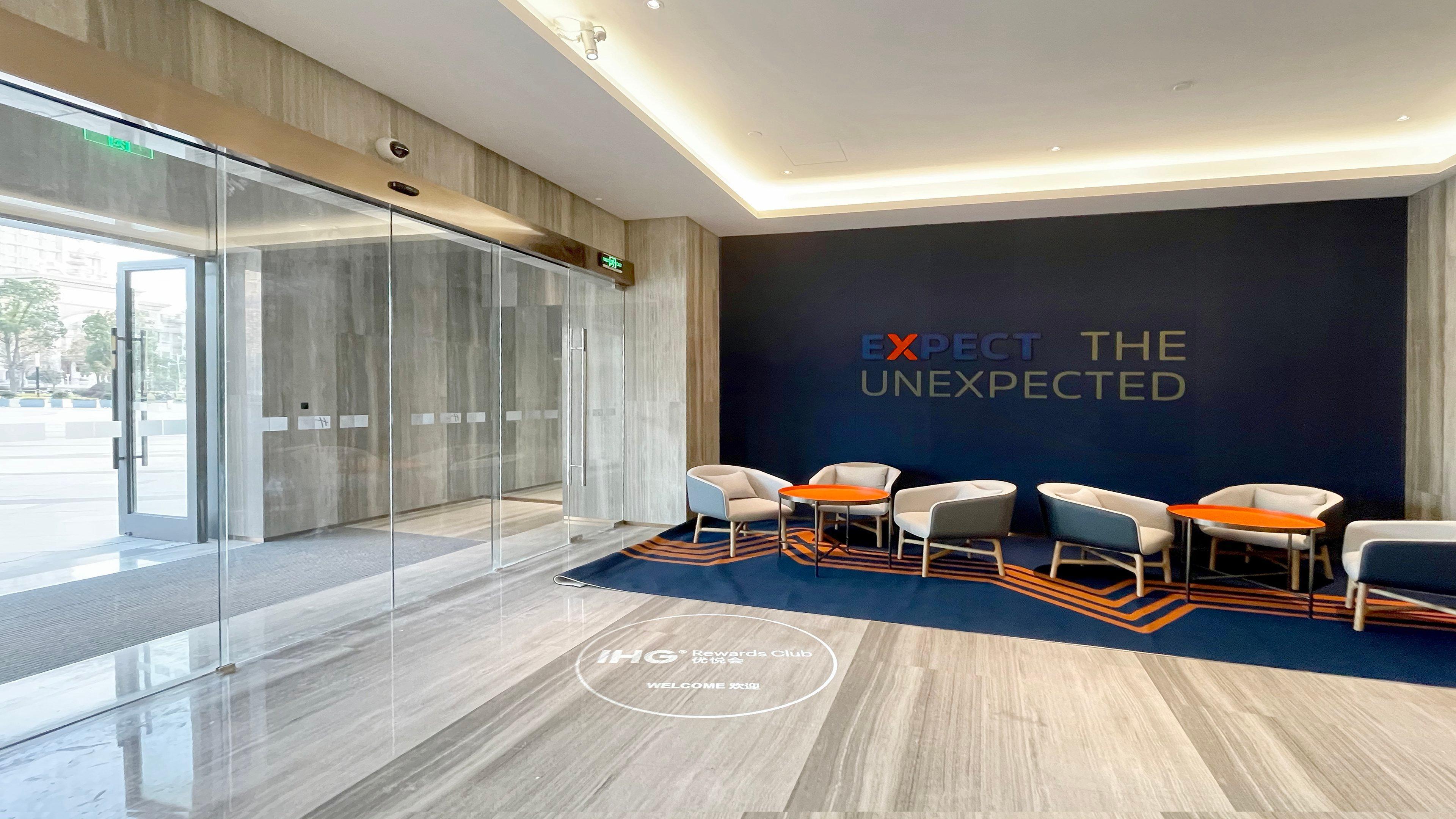 Holiday Inn Express Shanghai Baoyang By Ihg Экстерьер фото