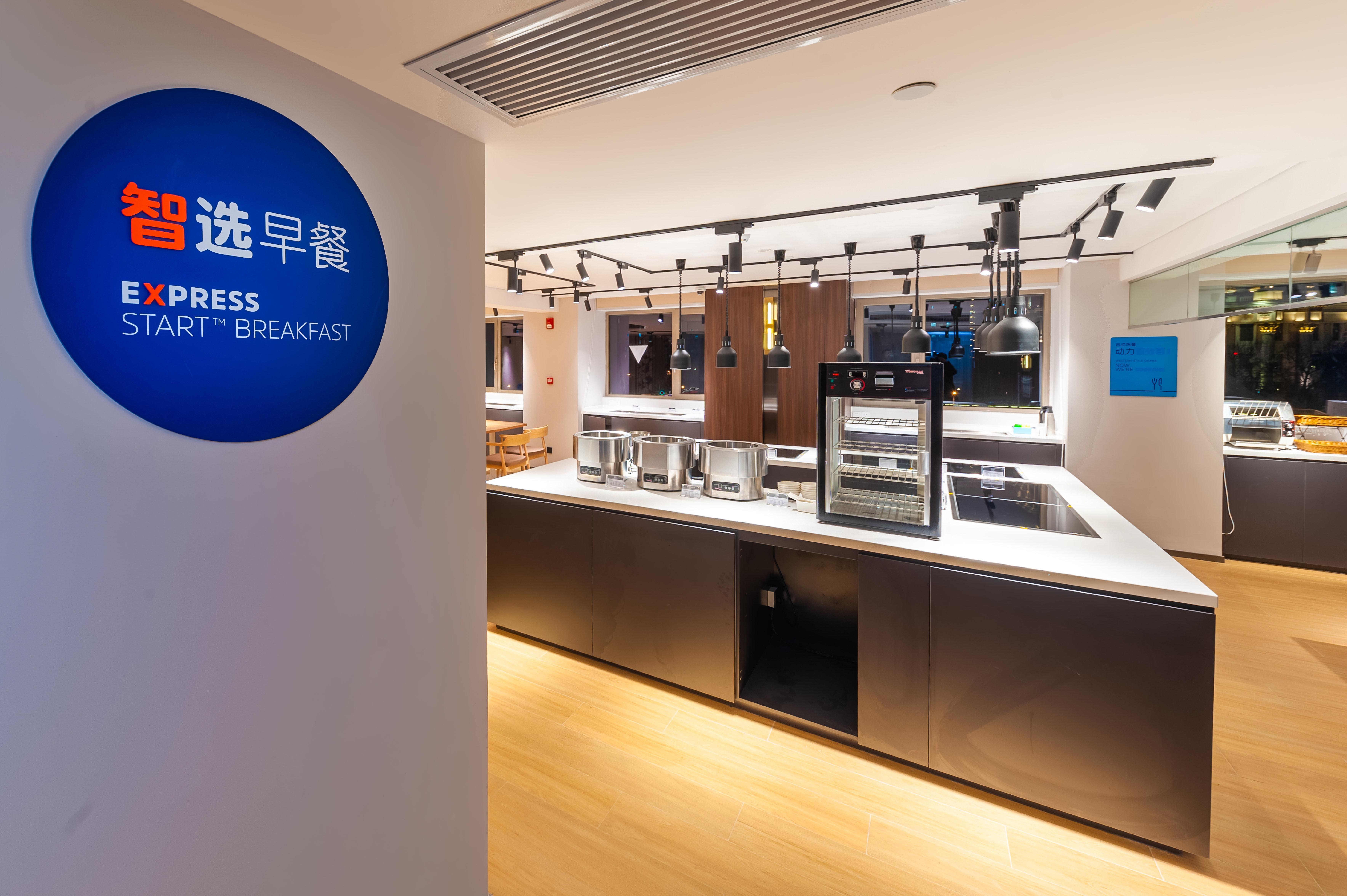 Holiday Inn Express Shanghai Baoyang By Ihg Экстерьер фото
