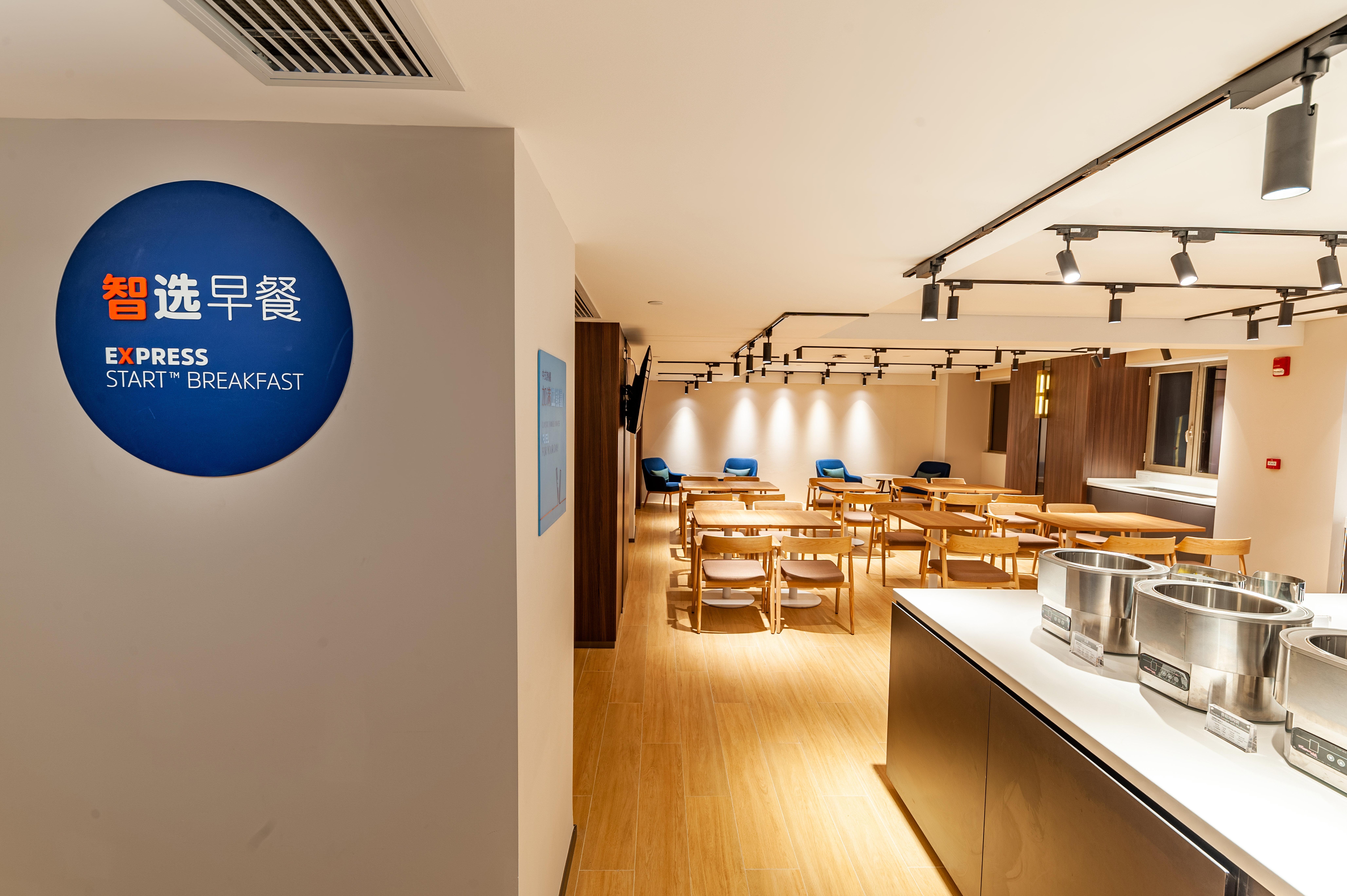 Holiday Inn Express Shanghai Baoyang By Ihg Экстерьер фото