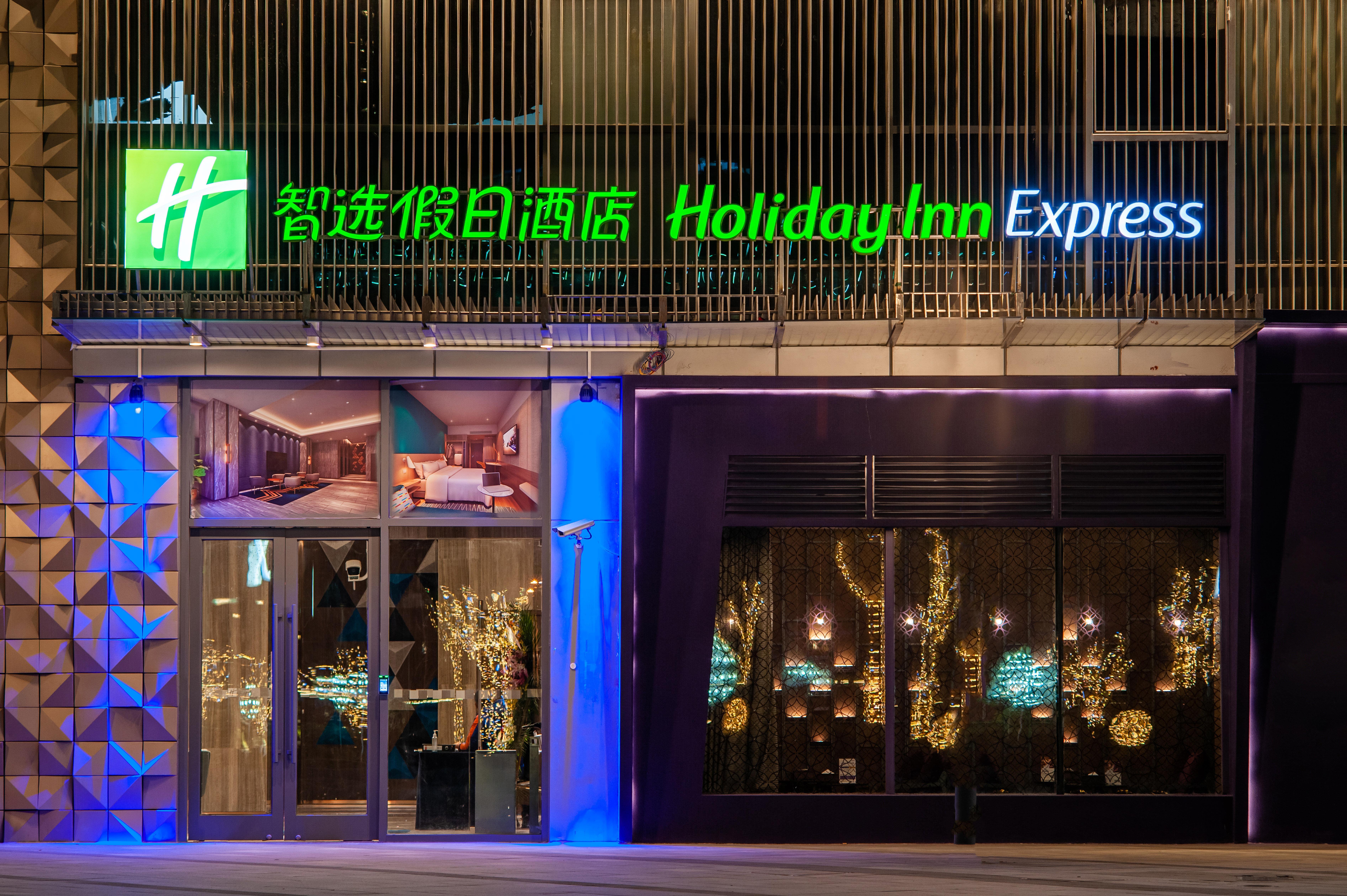 Holiday Inn Express Shanghai Baoyang By Ihg Экстерьер фото